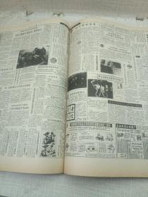 人民日报缩印本1993第4辑