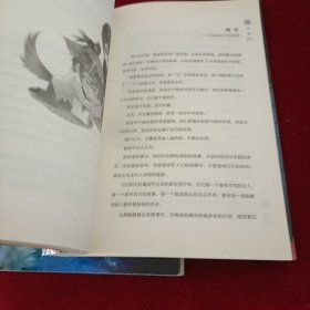 哑舍一二（两册合售）