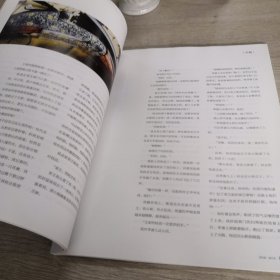 清风集 2021.06复刊号