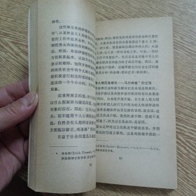 新知文库 关于爱——aa4