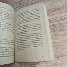 关于长篇历史小说《李自成》