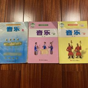 小学音乐教科书七本合售