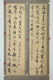 任叔衡（1924年——2011年）生在北京通县，6岁开始练习书法，初期师从齐鲁名家崔耘台，以后长期受教于北京书法名家罗复堪。这使得他书法入门起点高，加之用力颇勤，精湛的艺术造诣得让他最终崭露头角。在人生后半段，他长期生活在辽宁，因此常被归为辽宁书法家。
任叔衡年年生在北京通县岁开始练习书法初期师从齐鲁名家崔耘台以后长期受教于北京书法名家罗复堪。