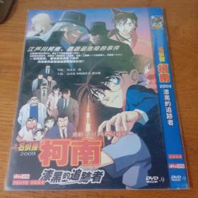 名侦探柯南  DVD