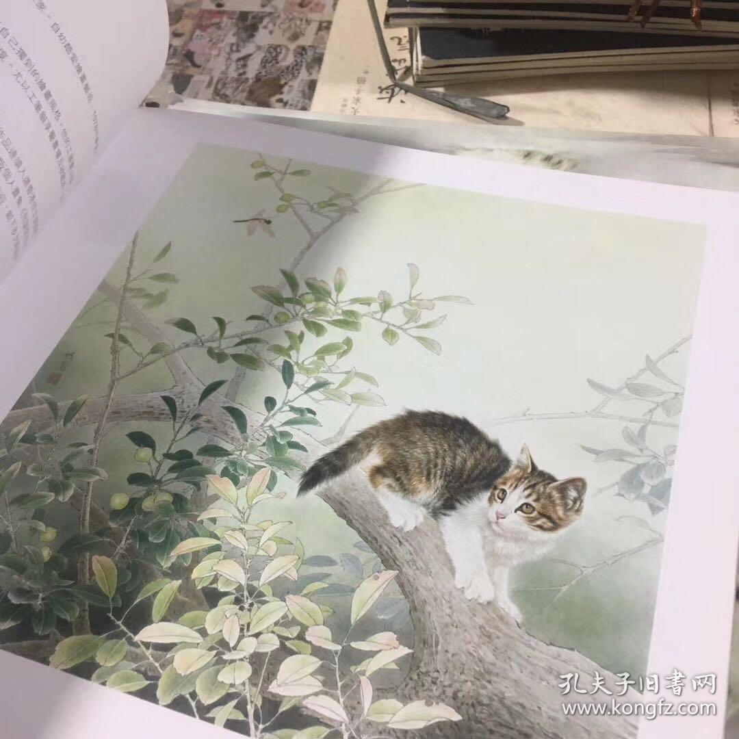 当代中国动物画集 Animals Chinese Painting