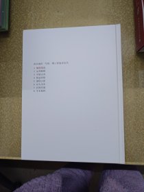 石城虎踞地铁龙盘 南京地铁一号线一期工程建设丛书： 【1.2.3.4.5.6.7.8】八册 一版一印