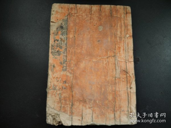 1803年《二十四軰顺拜图会》之四，木刻版画册，竹原春泉斋画，（36幅左右木版画）大开本，绘入木版画册，版画精美，品相如图，尺寸26*18