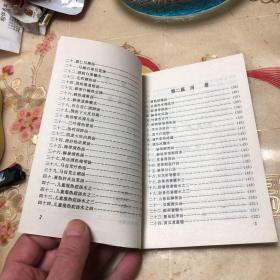 春夏靓汤清热祛湿汤水篇（由营养师王中文编写，春季煲汤不要太油腻、忌燥热。原材料可选用瘦肉、禽类、鱼为主，药材可以选用党参、沙参、枸杞、百合、淮山等。春季天气变化大，人容易感冒，而且比较燥热、潮湿，可以在煲汤时放些晒干的桔子皮、或起锅前放入卷好的整根葱，可以去湿、顺气。现在的夏季十分的炎热，雨水有特别的多，非常容易出现湿热的现象，这时喝一碗清热祛湿的养生汤是再好不过了。）