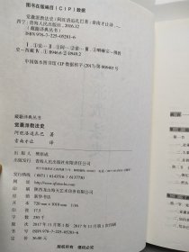 觉囊派教法史