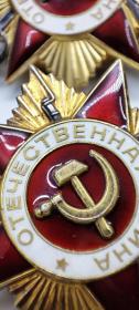 保真苏联85一级卫国勋章 银质镀金局部珐琅