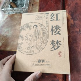 三十六集电视连续剧；红楼梦.