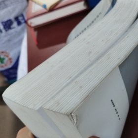 病理学高级教程
