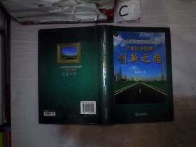 一位央媒资深记者眼里的广东社会管理创新之路