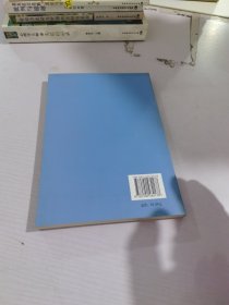 现代企业人力资源价值计量研究