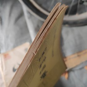 内科摘要八五品28包邮