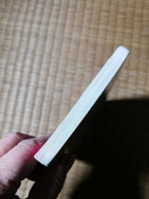 乌龙院大全集18 2008年一版一印