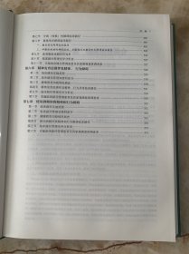 内蒙古自治区精神疾病临床路径