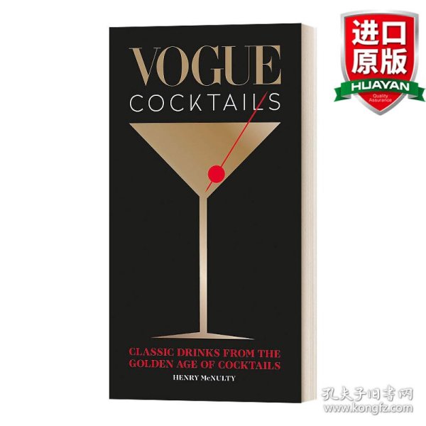 英文原版 Vogue Cocktails 时尚单品：鸡尾酒 精装 英文版 进口英语原版书籍