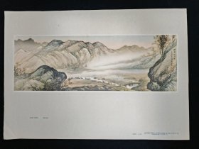 8开画页-珠窝口的傍晚（1957年，溥松窗）