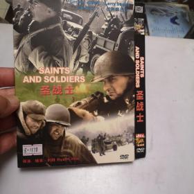 电影：圣战士（DVD）