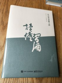 在这里读懂习酒【全新未拆封】