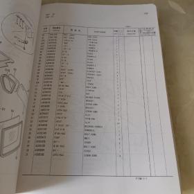 EX300-3C  EX3OOLC-3C  EX31OH-3C  EX3IOLCH-3C 
EXcavator