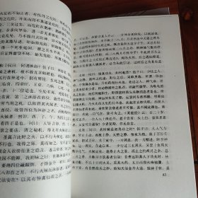 中国气功经典 （全十一册）