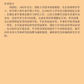 浩渺太空的竞相角逐