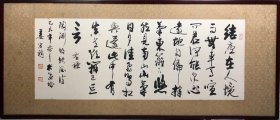 姜宏钧先生精品书法（只寄画心）