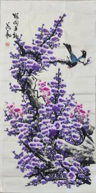 国家一级美术师 徐慕翔，字思宇 手绘佳作《梅开五福》尺寸138*68画心软片，