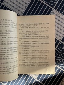 间谍与反间谍、死亡湖、女杀手之吻、觉醒的警卫员、佐尔格案件、危险的海洛因、公文包的秘密、黄玉、看完烧毁、夜里发生的案件、人性的因素、希腊棺材之谜、破戒裁判、点与线