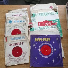 老塑膜唱片28张（大的11张，小的17张）