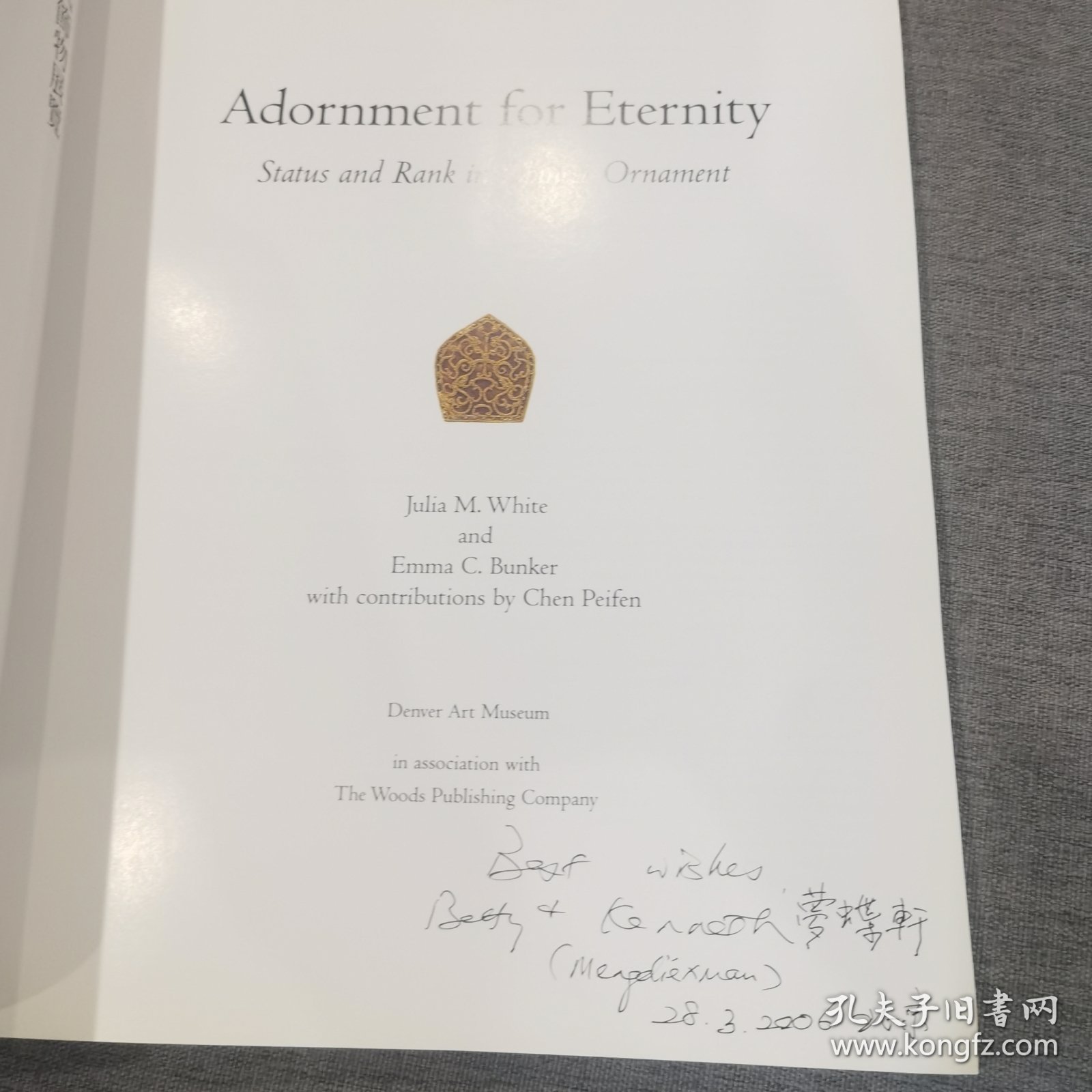 Adornment for Eternity Status and Rank in Chinese Ornament永恒的装饰品 中国饰品的地位与等级