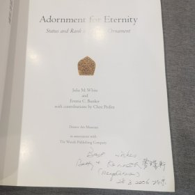 Adornment for Eternity Status and Rank in Chinese Ornament永恒的装饰品 中国饰品的地位与等级