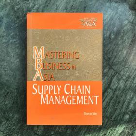 Mastering Business in Asia: Supply Chain Management  供应链管理