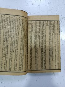 《增补绘图针大成》十二卷一套全，多册合订1册