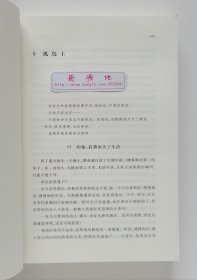 人文传记：人间鲁迅（上下）当代著名学者、鲁迅研究专家林贤治先生鲁迅传记代表作