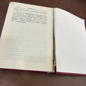 清史稿 卷四八四～卷五二九