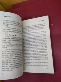 电影剧本的创作