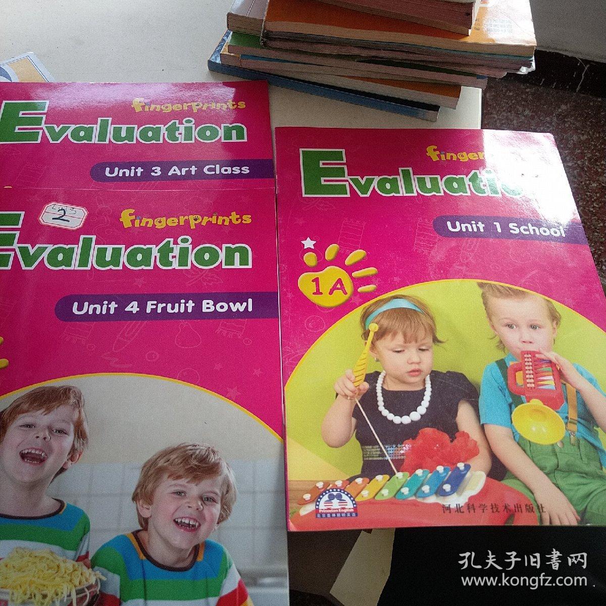 E valuation   3本合售