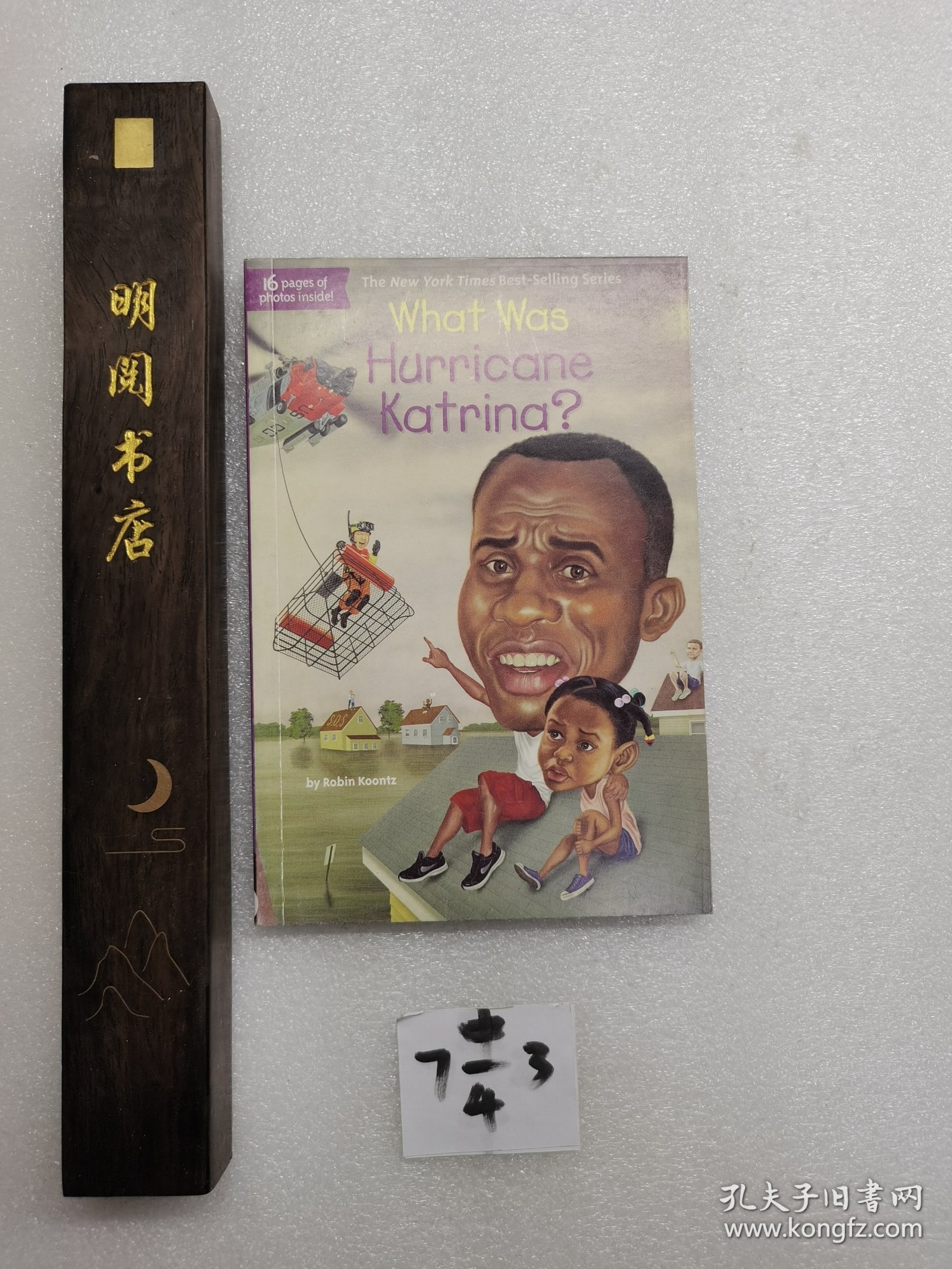 【预订】What Was Hurricane Katrina?