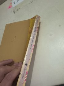 译文名著精选：剧院魅影