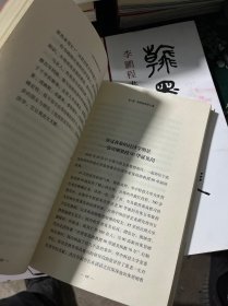 我所知道的张五常：那些我熟悉的经济学家