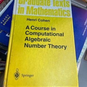 计算代数数值论教程（英文版）a course in computational algebraic number theory