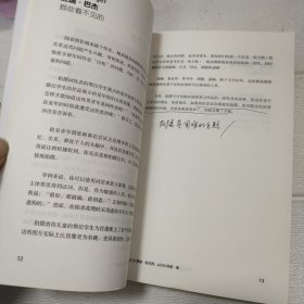 摄影讲习所--307个摄影练习与创意【内有字迹划线，品看图】