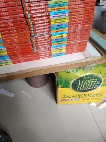 冒险岛数学奇遇记50《49本合售，缺6》单买1一10册，缺6共9本72元。11一20本80元，21一30册80元，31一40册80元，41一50册80元。