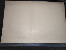 宁夏日报  1983年6月