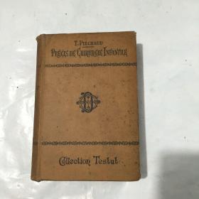 PRECIS DE CHIRURGIE INFANTILE  儿童精准手术 外文古旧书 民国老外文书 精装  1900年   震旦大学馆藏