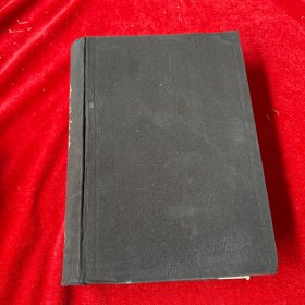 鲁迅全集15 1981年一版一印，绸缎面布面精装