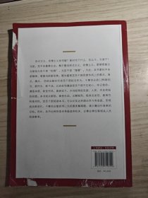 干法：坚决破除形式主义、官僚主义的12种新担当、新作为